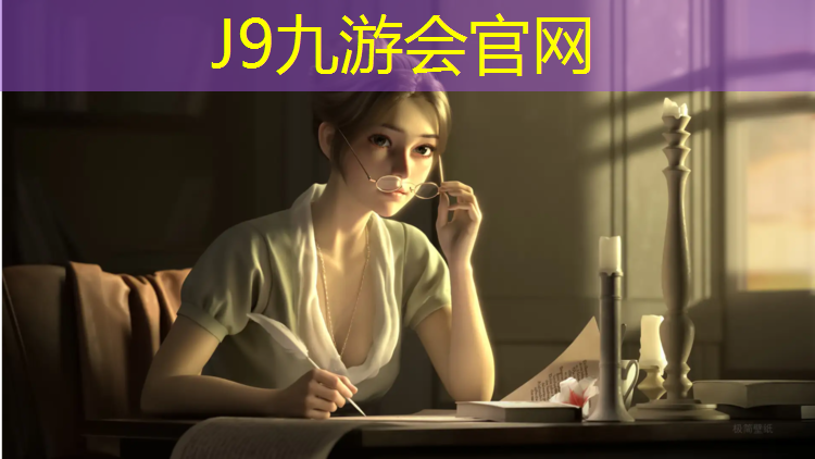 J9九游会官网：博乐塑胶跑道铲除